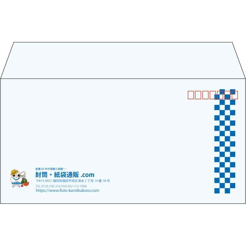 【既製品】洋長3(235x120mm)（〒枠あり）