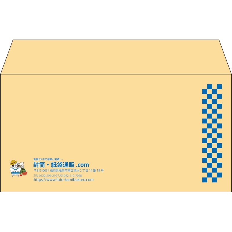 【既製品】洋長3(235x120mm)（〒枠なし）