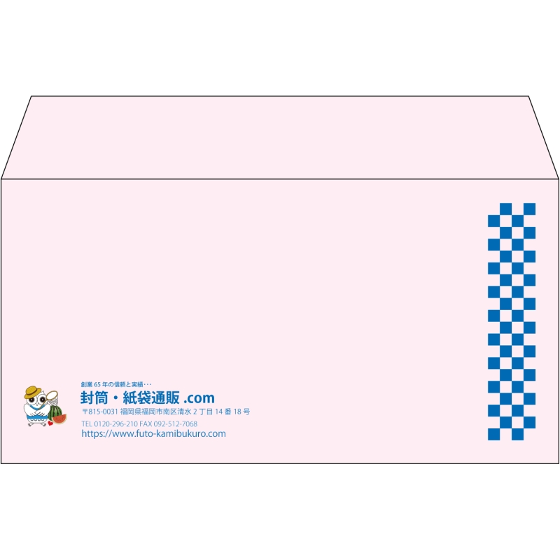 【既製品】洋長3(235x120mm)（〒枠なし）