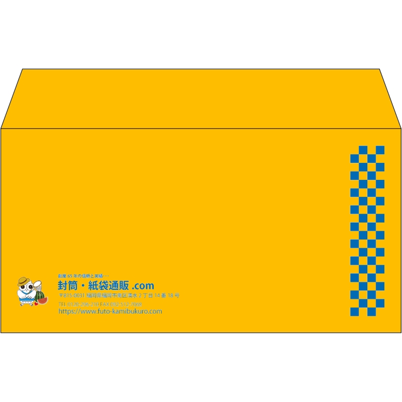 【既製品】洋長3(235x120mm)（〒枠なし）
