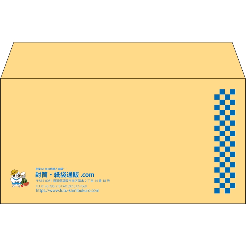 【既製品】洋長3(235x120mm)（〒枠なし）