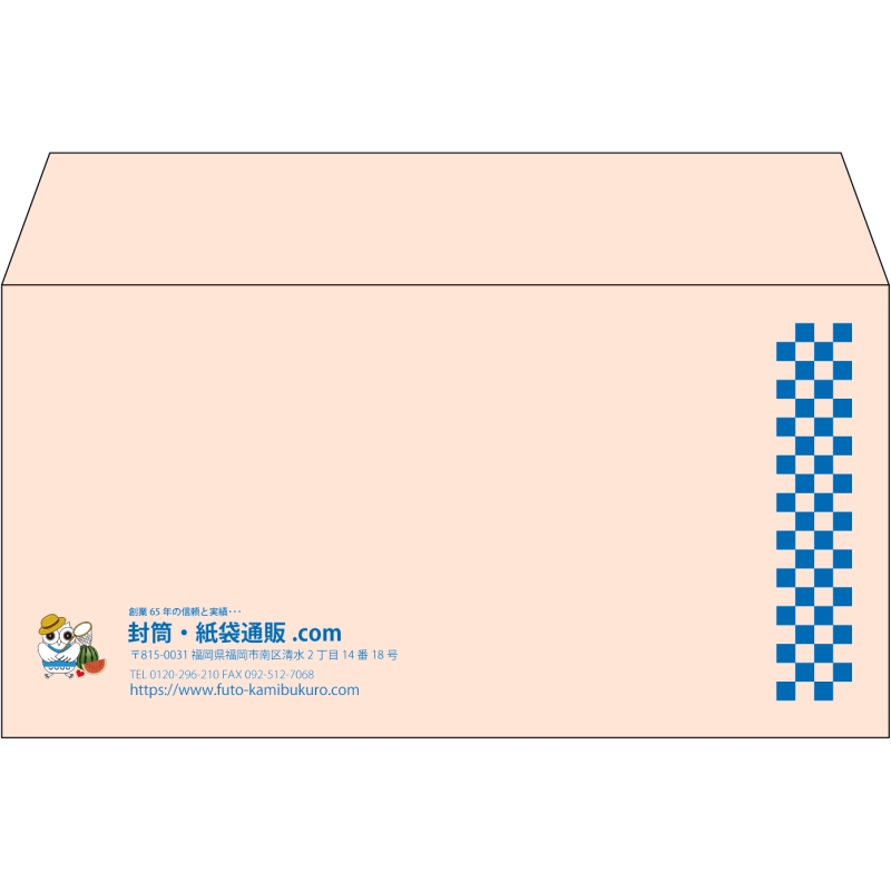 【既製品】洋長3(235x120mm)（〒枠なし）