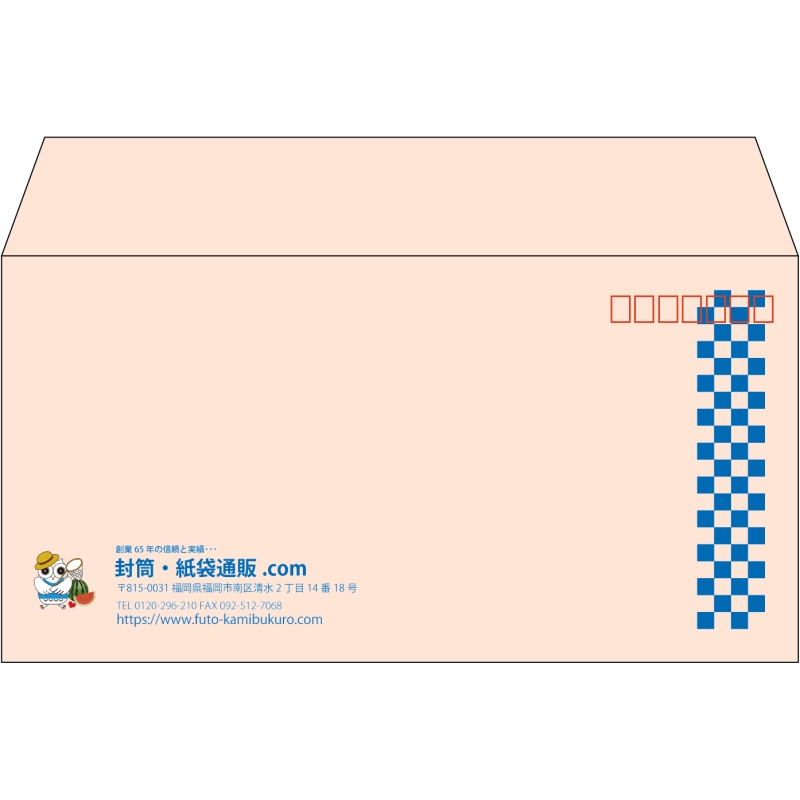 【既製品】洋長3(235x120mm)（〒枠あり）