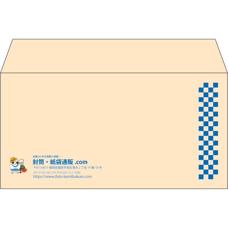 【既製品】洋長3(235x120mm)（〒枠なし）