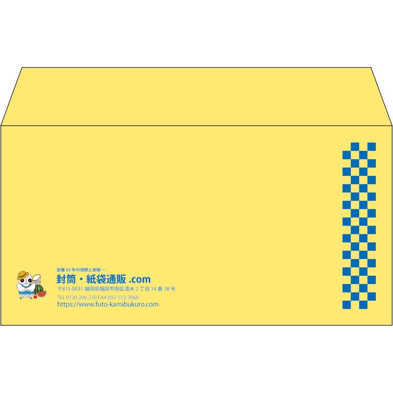 【既製品】洋長3(235x120mm)（〒枠なし）