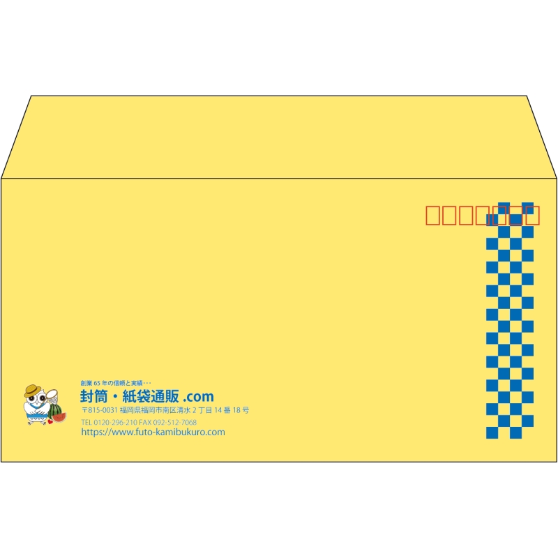 【既製品】洋長3(235x120mm)（〒枠あり）