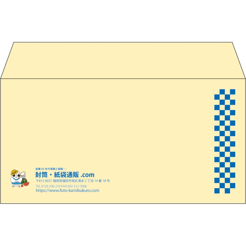 【既製品】洋長3(235x120mm)（〒枠なし）