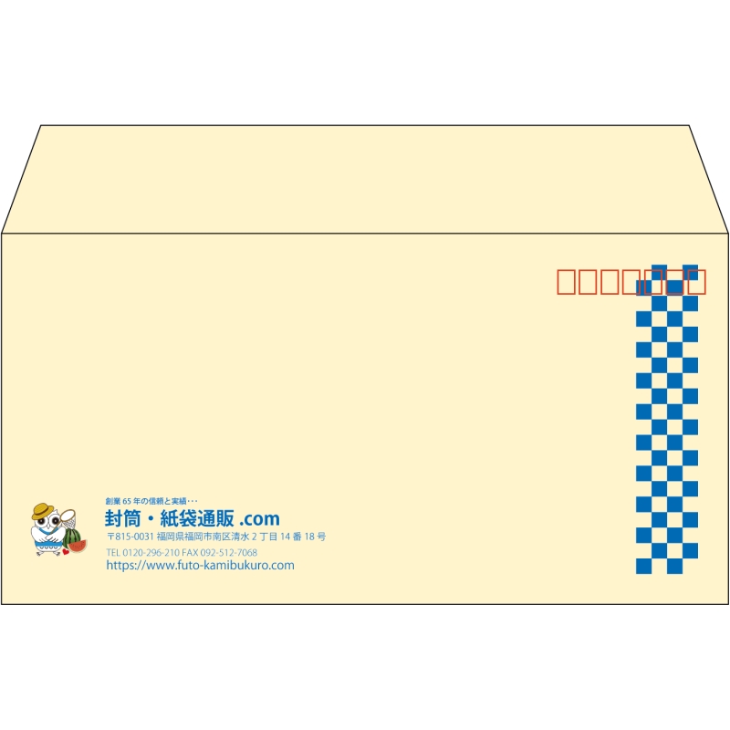 【既製品】洋長3(235x120mm)（〒枠あり）