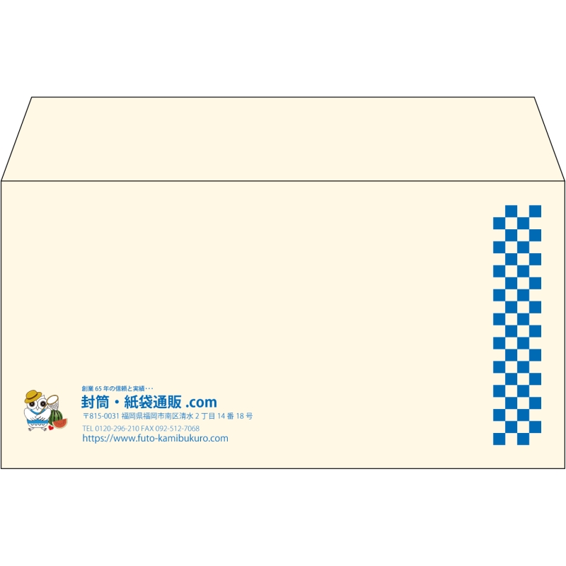 【既製品】洋長3(235x120mm)（〒枠なし）