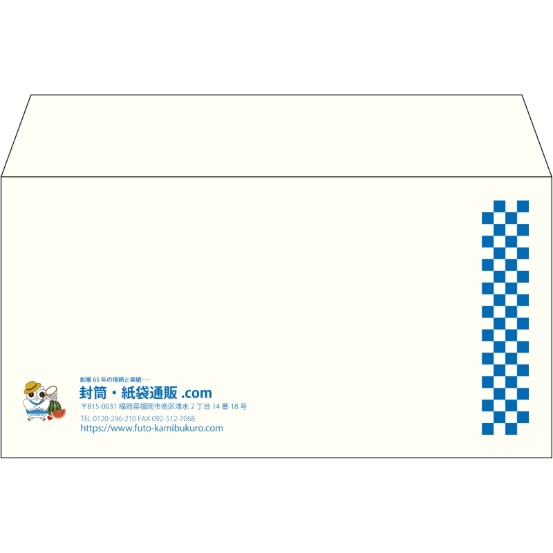 【既製品】洋長3(235x120mm)（〒枠なし）