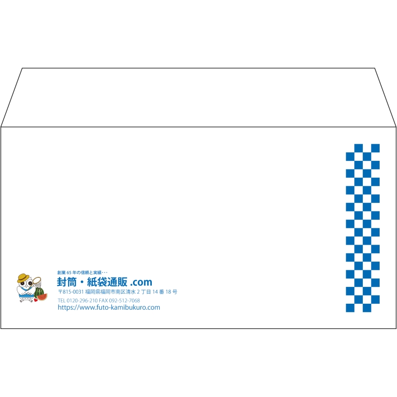 【既製品】洋長3(235x120mm)（〒枠なし）