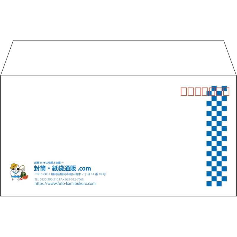 【既製品】洋長3(235x120mm)（〒枠あり）