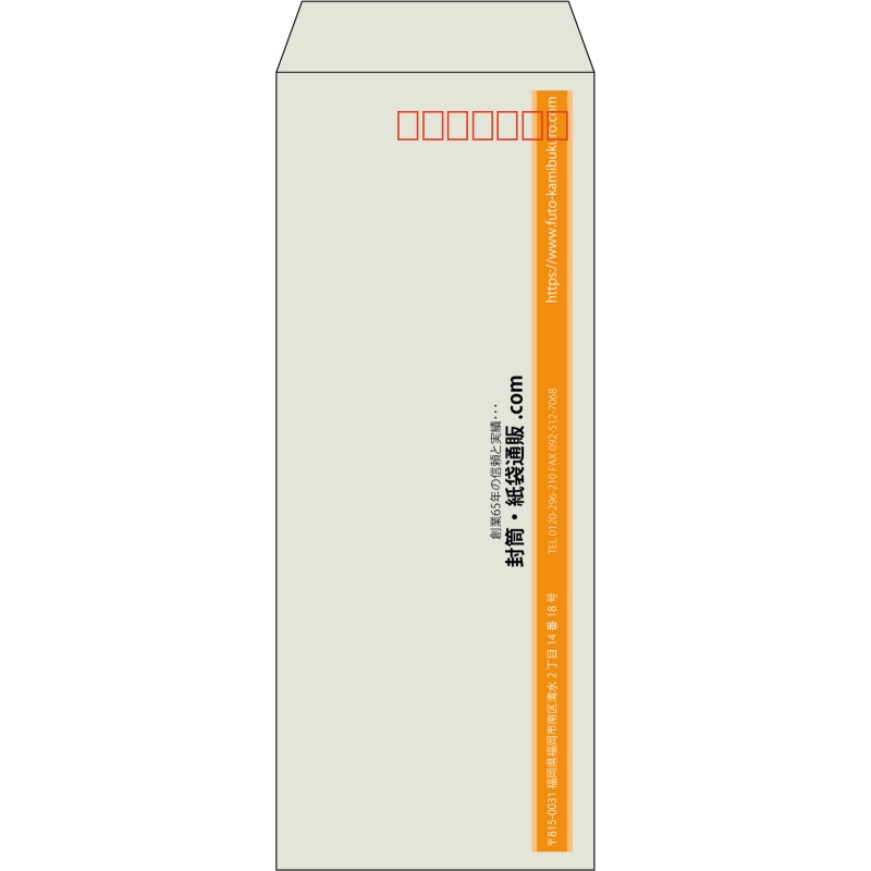 【既製品】長40(90x225mm)（〒枠あり）