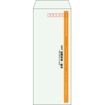 【既製品】長40(90x225mm)（〒枠あり）