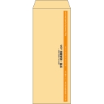 【既製品】長40(90x225mm)（〒枠なし）