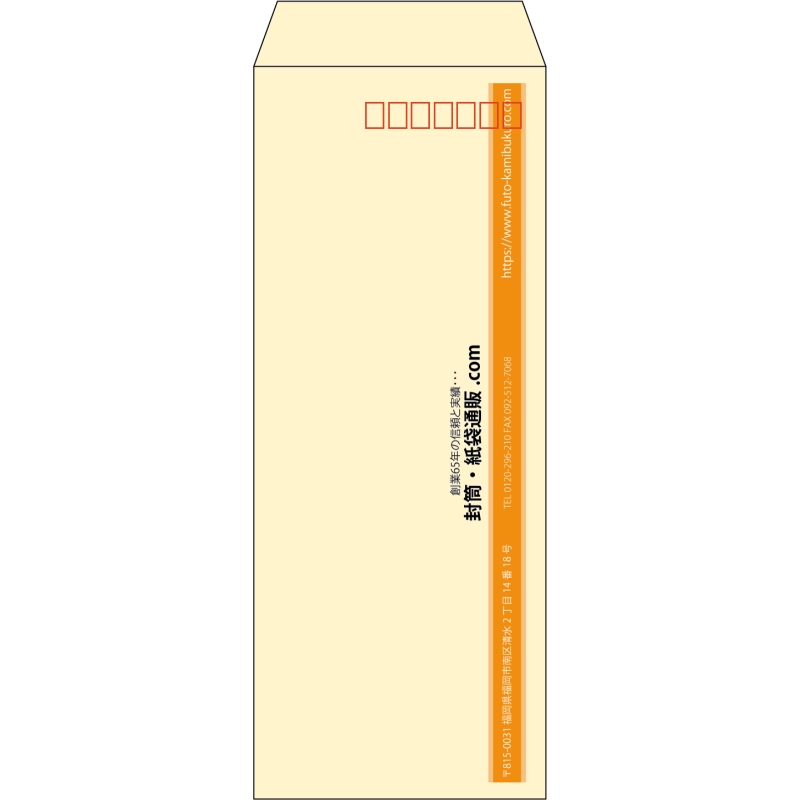 【既製品】長40(90x225mm)（〒枠あり）
