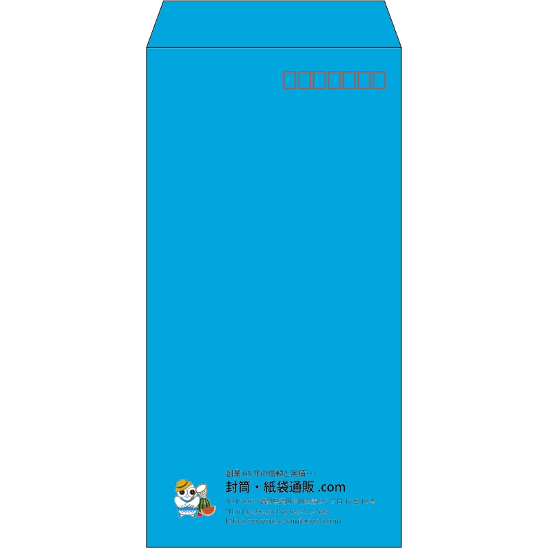 【既製品】長3(120x235mm)（〒枠あり）