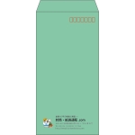 【既製品】長3(120x235mm)（〒枠あり）