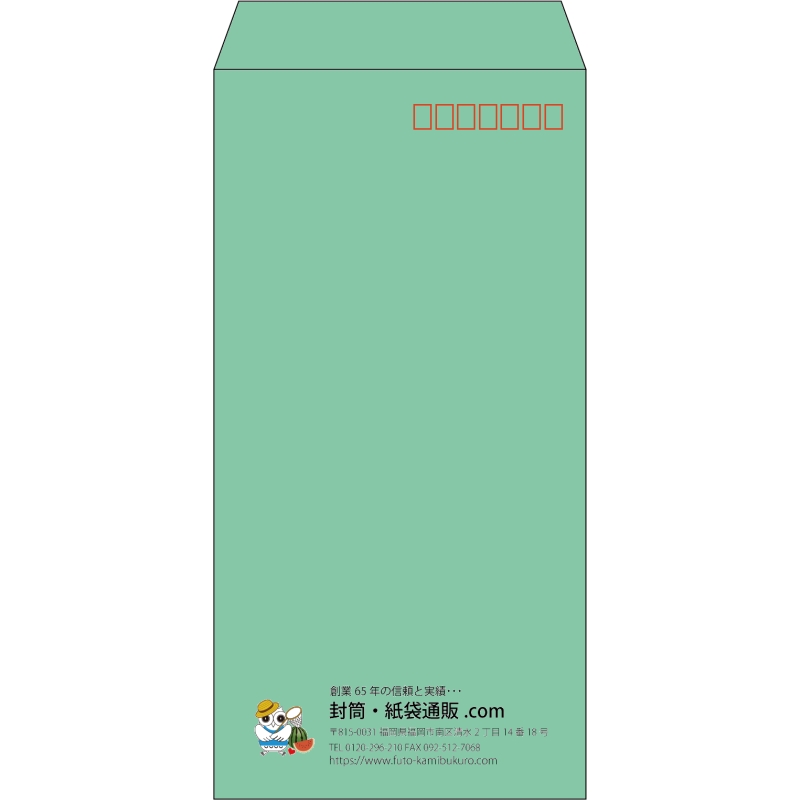 【既製品】長3(120x235mm)（〒枠あり）