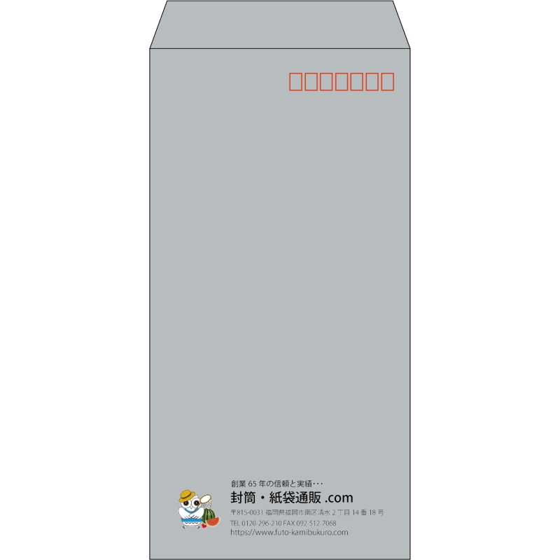 【既製品】長3(120x235mm)（〒枠あり）