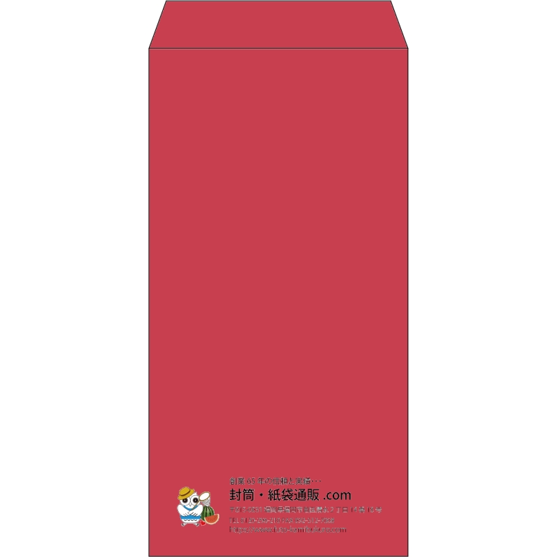 【既製品】長3(120x235mm)（〒枠なし）