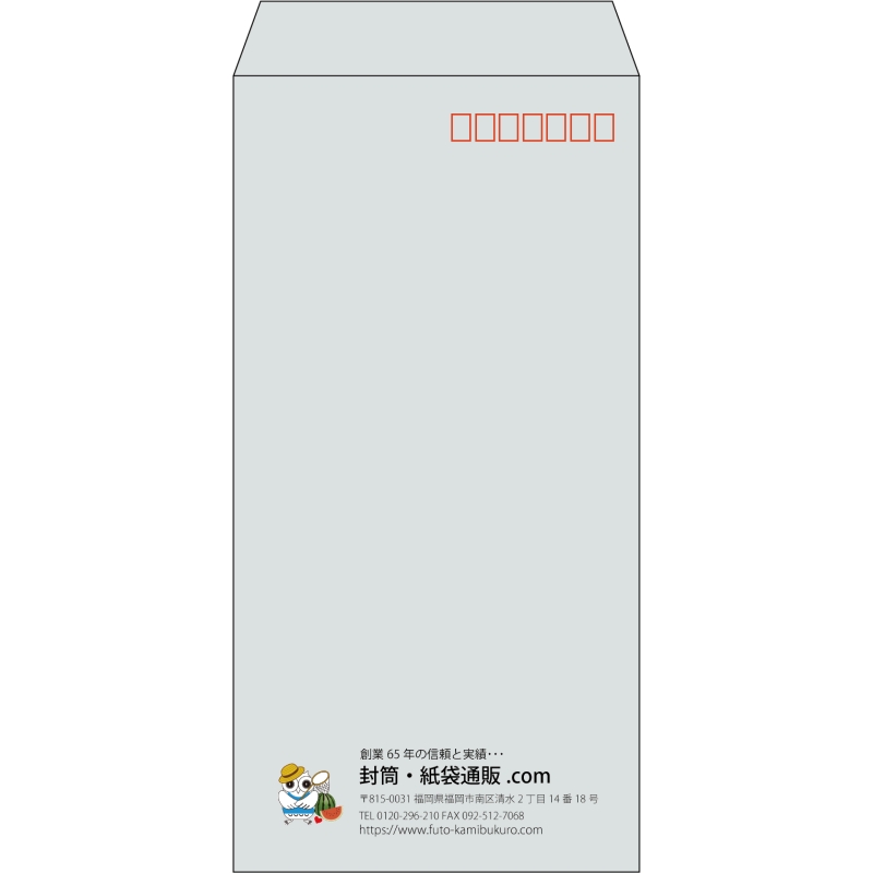 【既製品】長3(120x235mm)（〒枠あり）