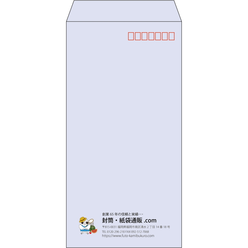 【既製品】長3(120x235mm)（〒枠あり）