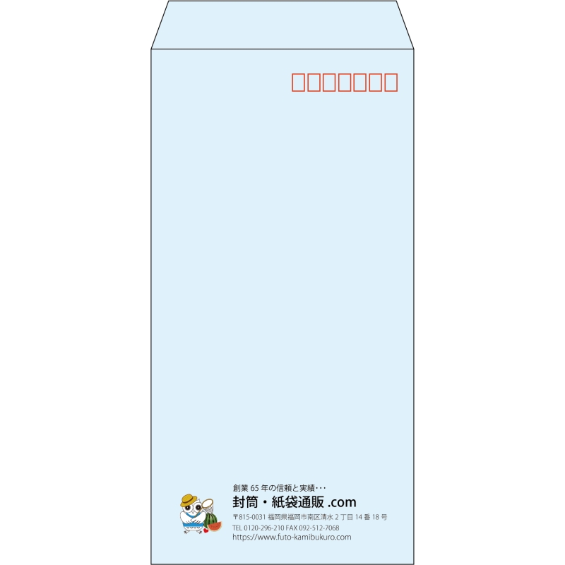 【既製品】長3(120x235mm)（〒枠あり）