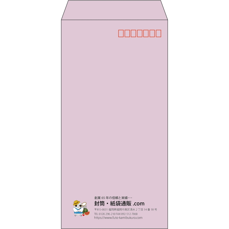 【既製品】長3(120x235mm)（〒枠あり）
