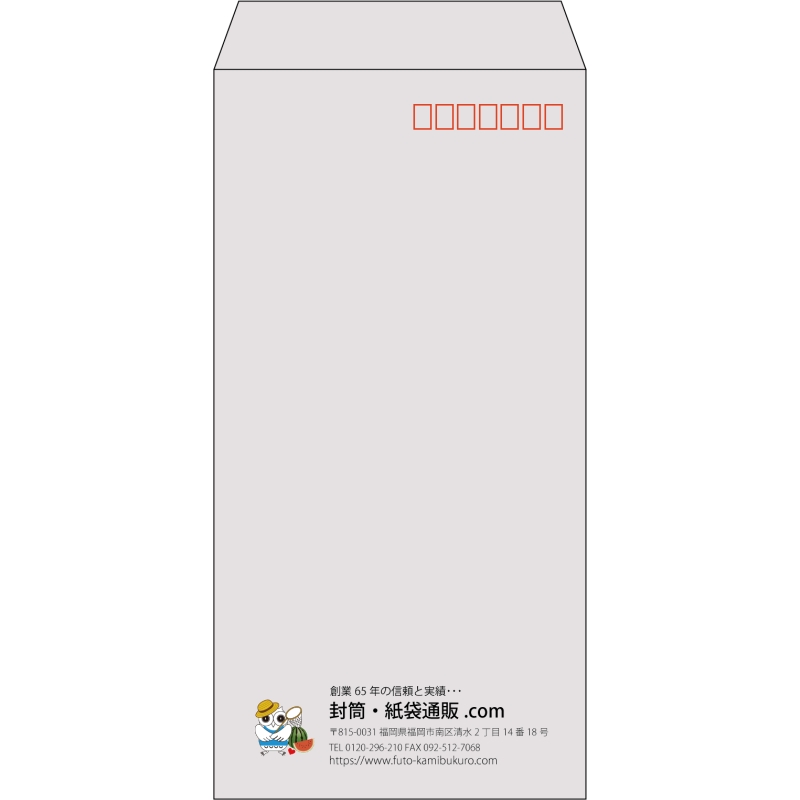 【既製品】長3(120x235mm)（〒枠あり）