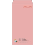 【既製品】長3(120x235mm)（〒枠あり）