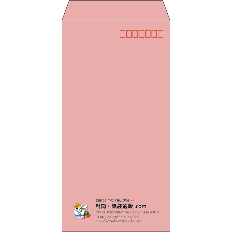【既製品】長3(120x235mm)（〒枠あり）