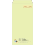 【既製品】長3(120x235mm)（〒枠あり）
