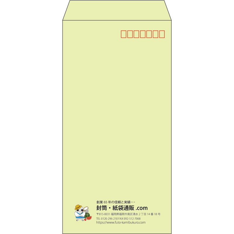 【既製品】長3(120x235mm)（〒枠あり）