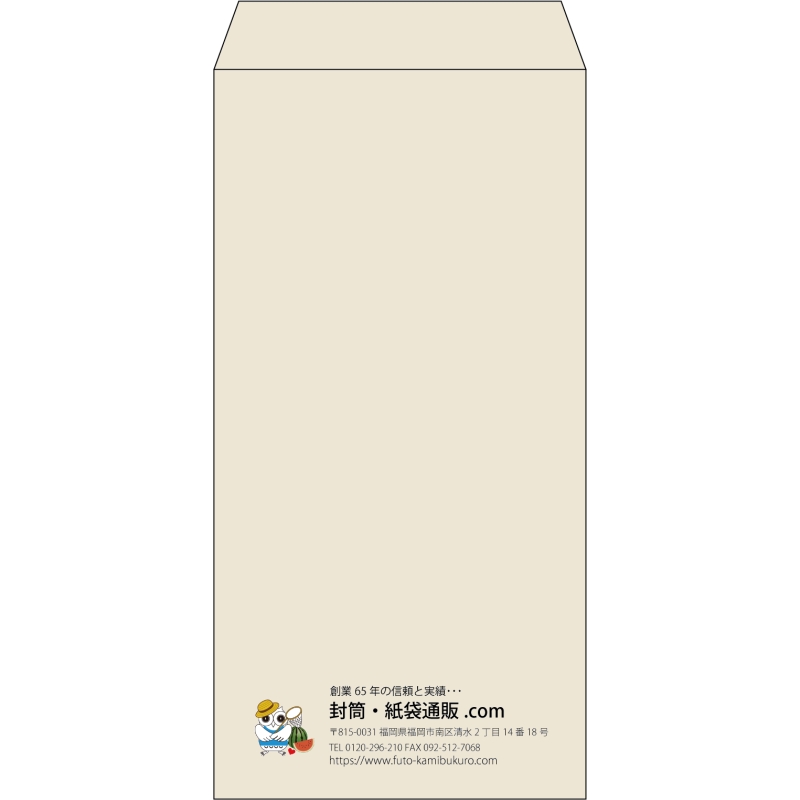 【既製品】長3(120x235mm)（〒枠なし）