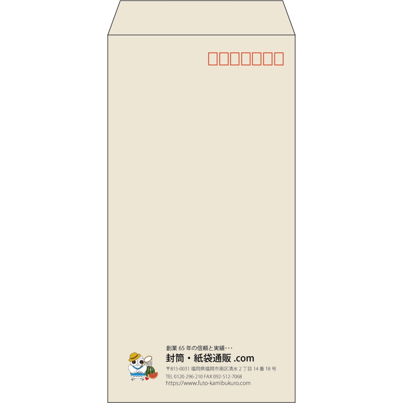 【既製品】長3(120x235mm)（〒枠あり）