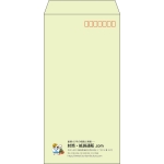 【既製品】長3(120x235mm)（〒枠あり）