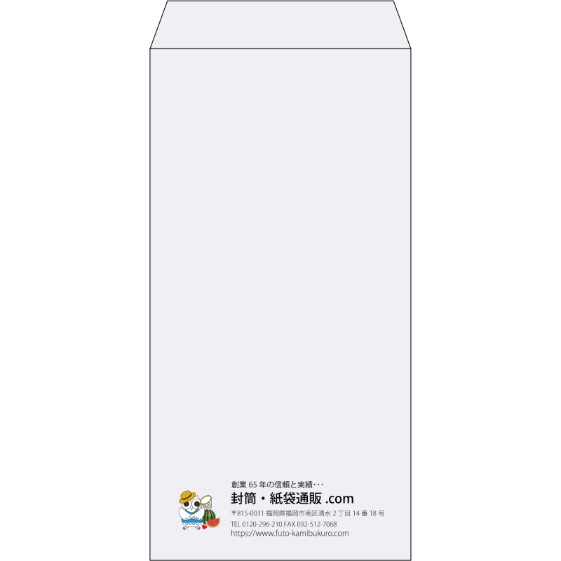 【既製品】長3(120x235mm)（〒枠なし）