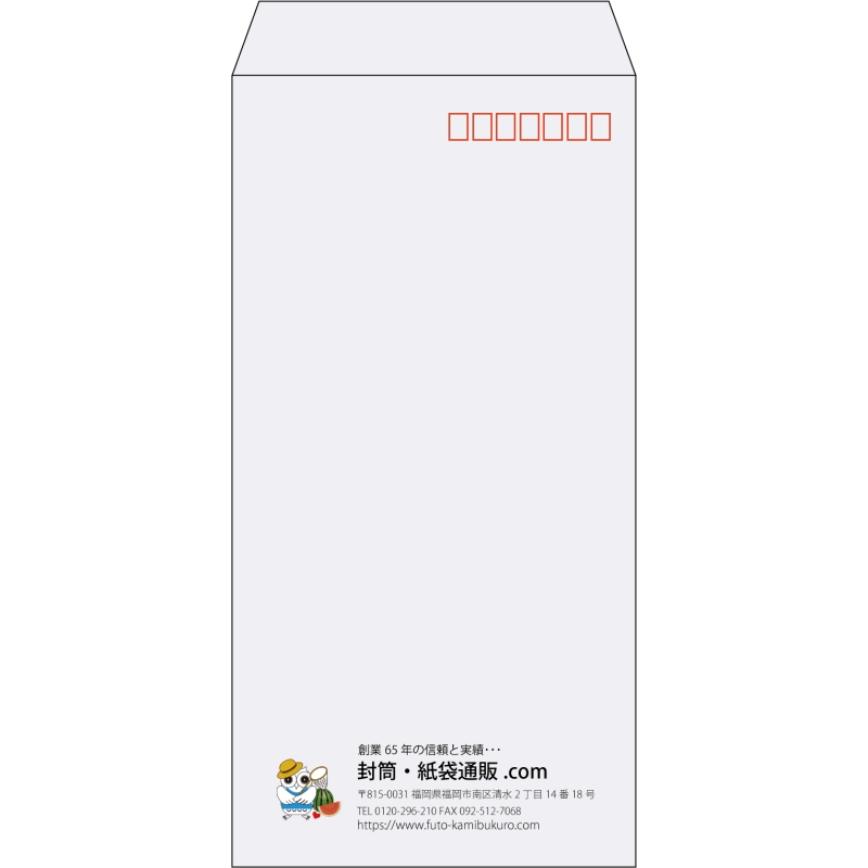 【既製品】長3(120x235mm)（〒枠あり）