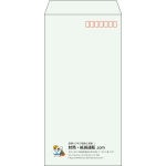 【既製品】長3(120x235mm)（〒枠あり）