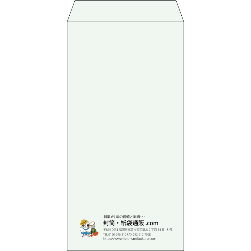 【既製品】長3(120x235mm)（〒枠なし）