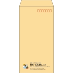 【既製品】長3(120x235mm)（〒枠あり）
