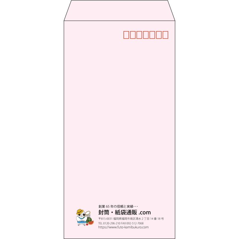 【既製品】長3(120x235mm)（〒枠あり）