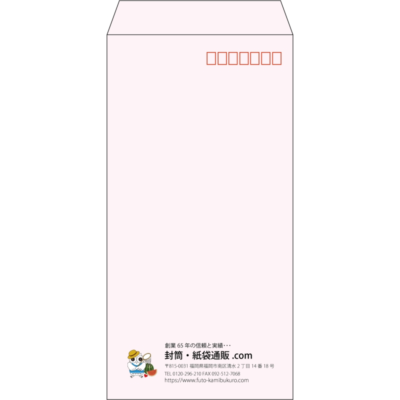 【既製品】長3(120x235mm)（〒枠あり）