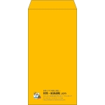 【既製品】長3(120x235mm)（〒枠なし）