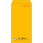 【既製品】長3(120x235mm)（〒枠あり）