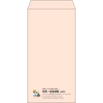 【既製品】長3(120x235mm)（〒枠なし）