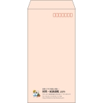 【既製品】長3(120x235mm)（〒枠あり）