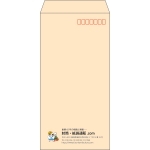 【既製品】長3(120x235mm)（〒枠あり）