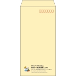 【既製品】長3(120x235mm)（〒枠あり）
